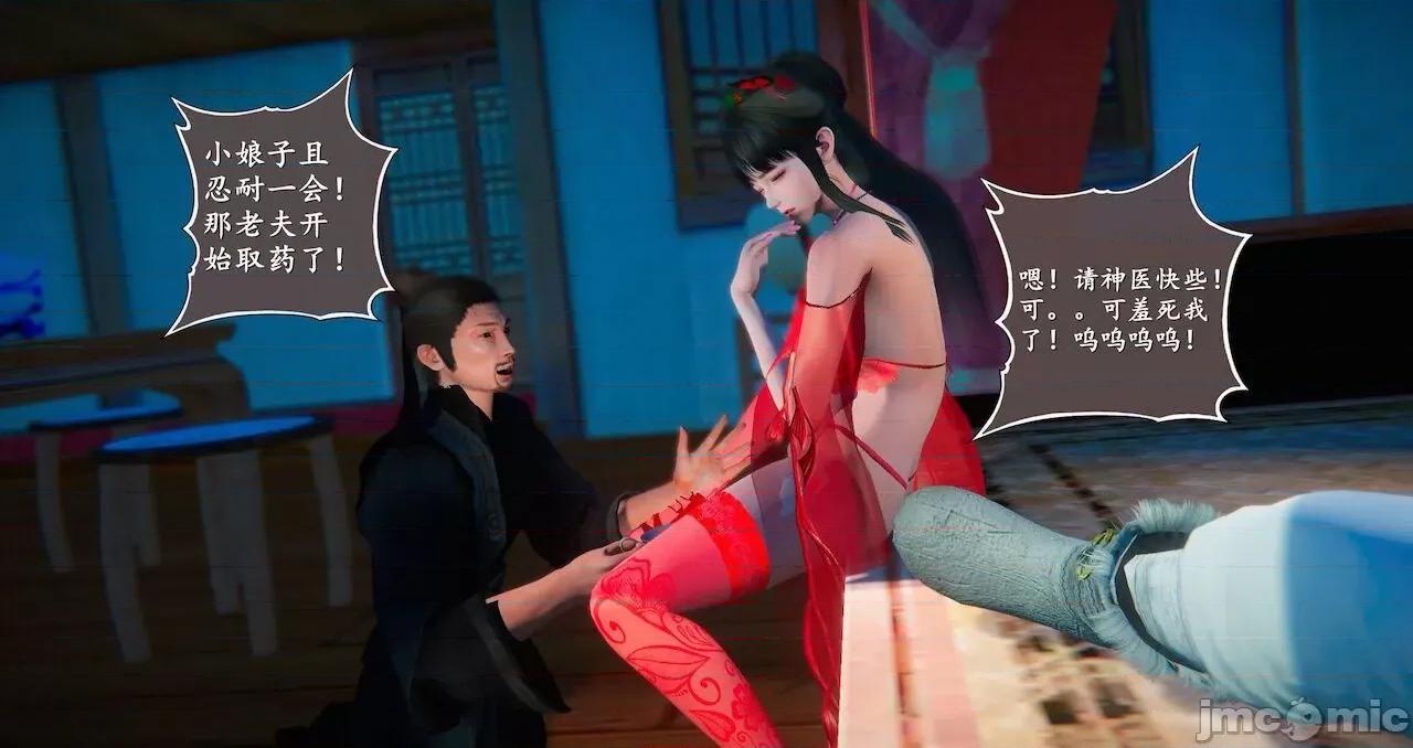 仙劍全集 仙劍全集 第937页