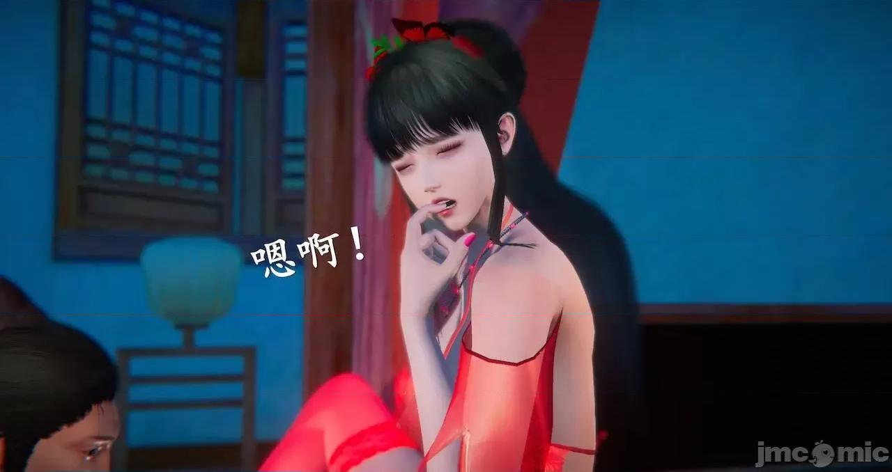 仙劍全集 仙劍全集 第941页