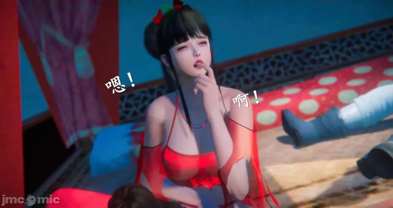 仙劍全集 仙劍全集 第943页