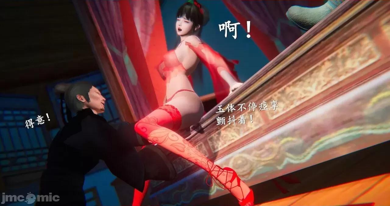 仙劍全集 仙劍全集 第949页