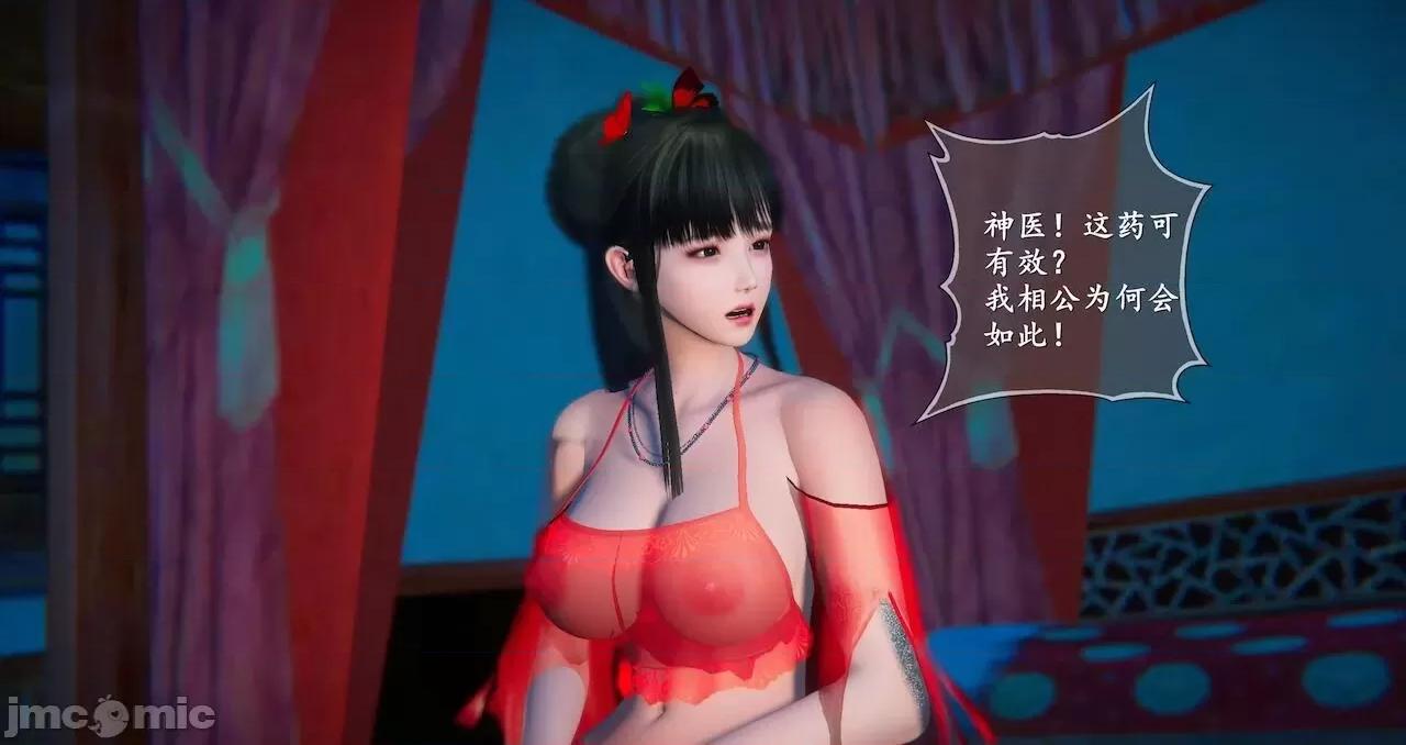仙劍全集 仙劍全集 第956页