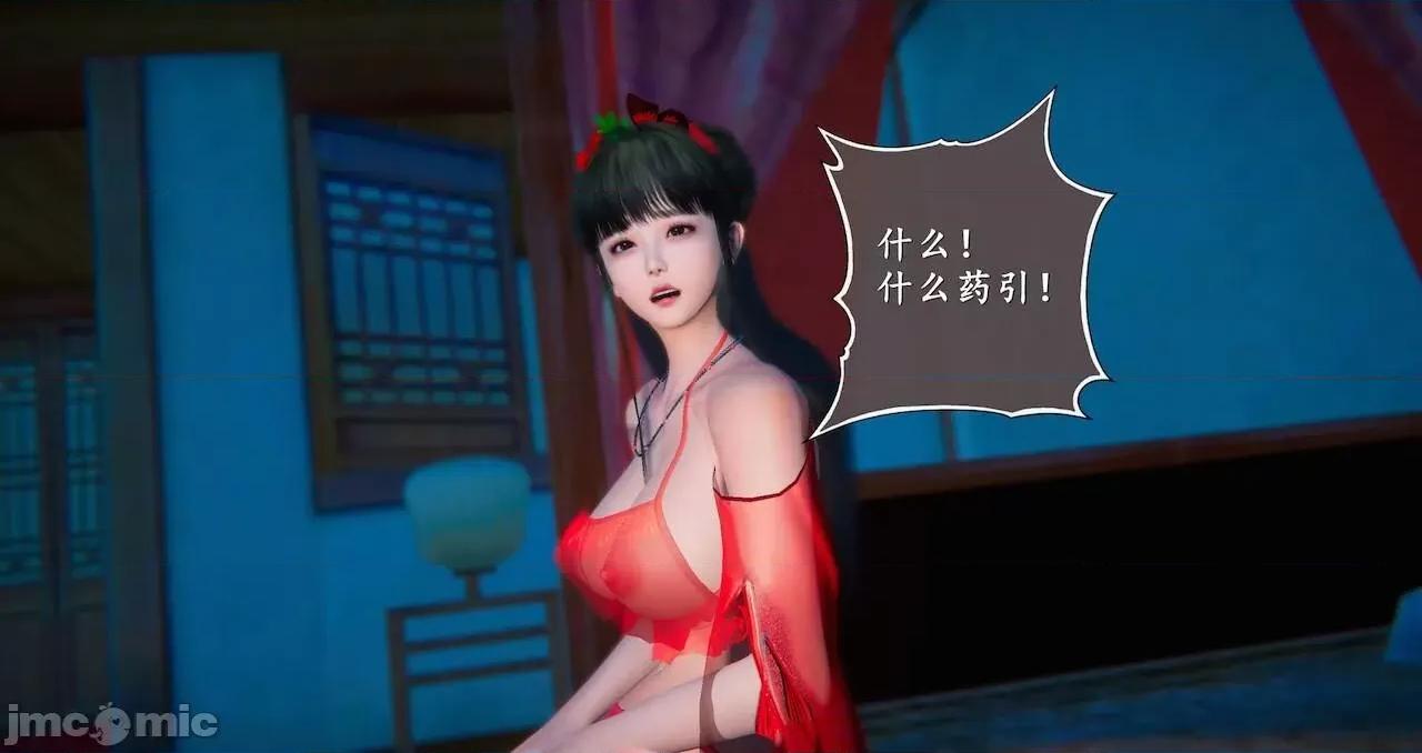 仙劍全集 仙劍全集 第958页