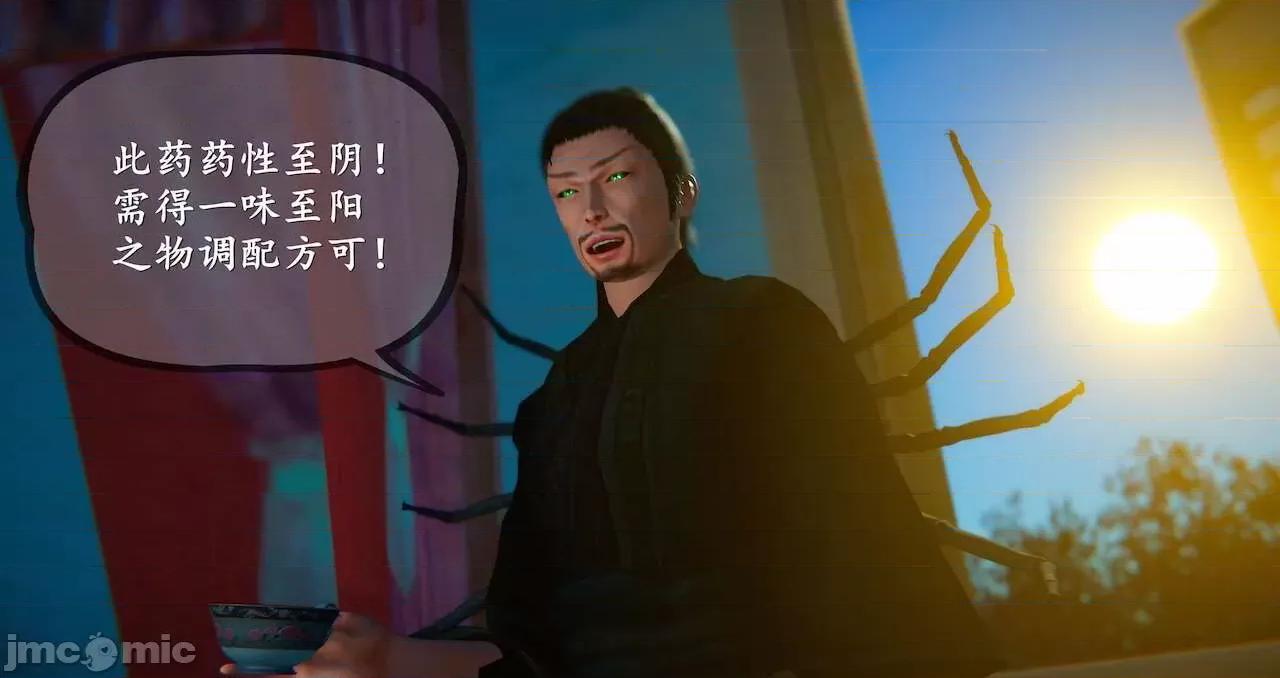 仙劍全集 仙劍全集 第959页
