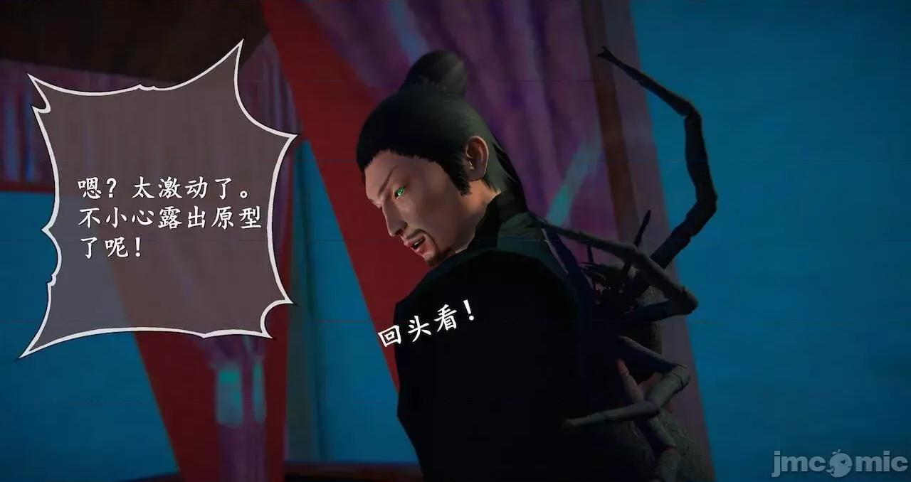 仙劍全集 仙劍全集 第961页