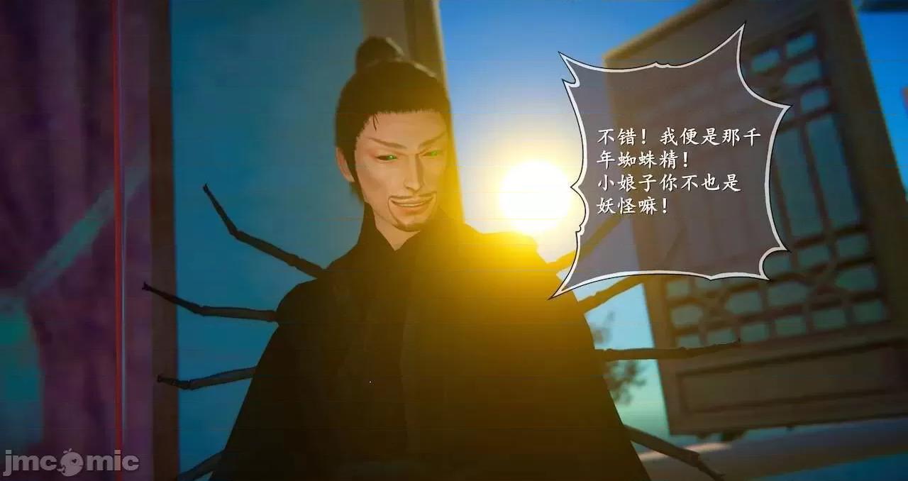 仙劍全集 仙劍全集 第962页