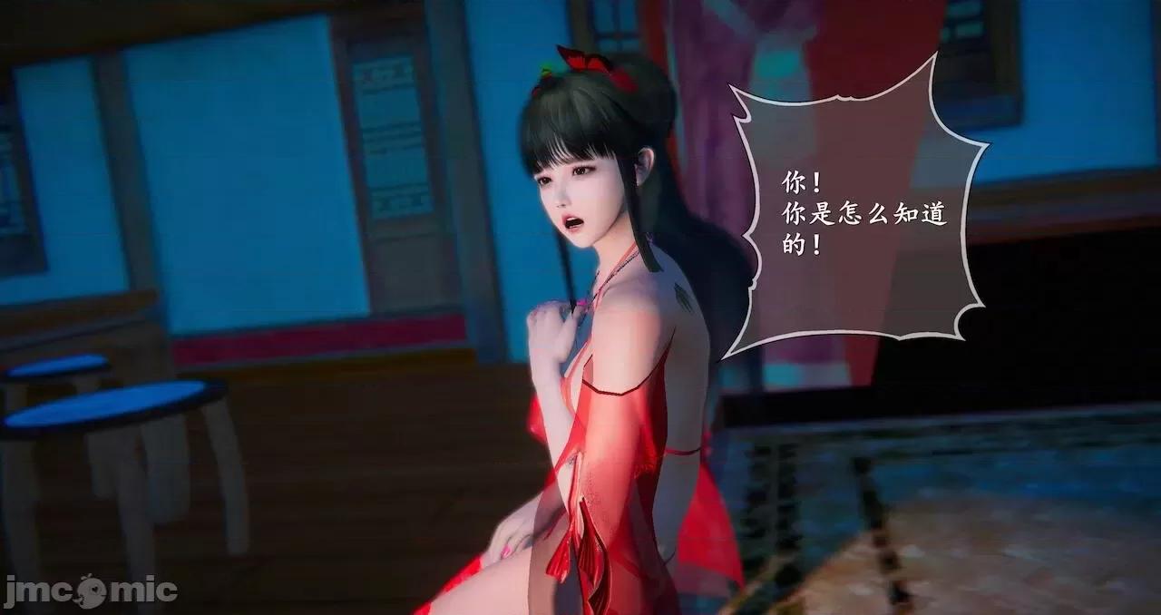 仙劍全集 仙劍全集 第963页
