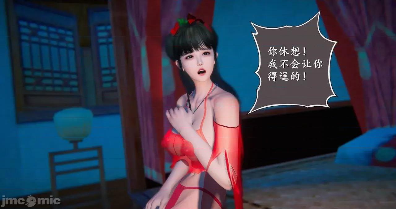 仙劍全集 仙劍全集 第965页