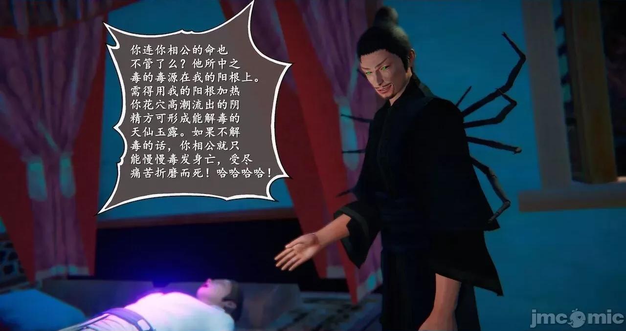 仙劍全集 仙劍全集 第966页
