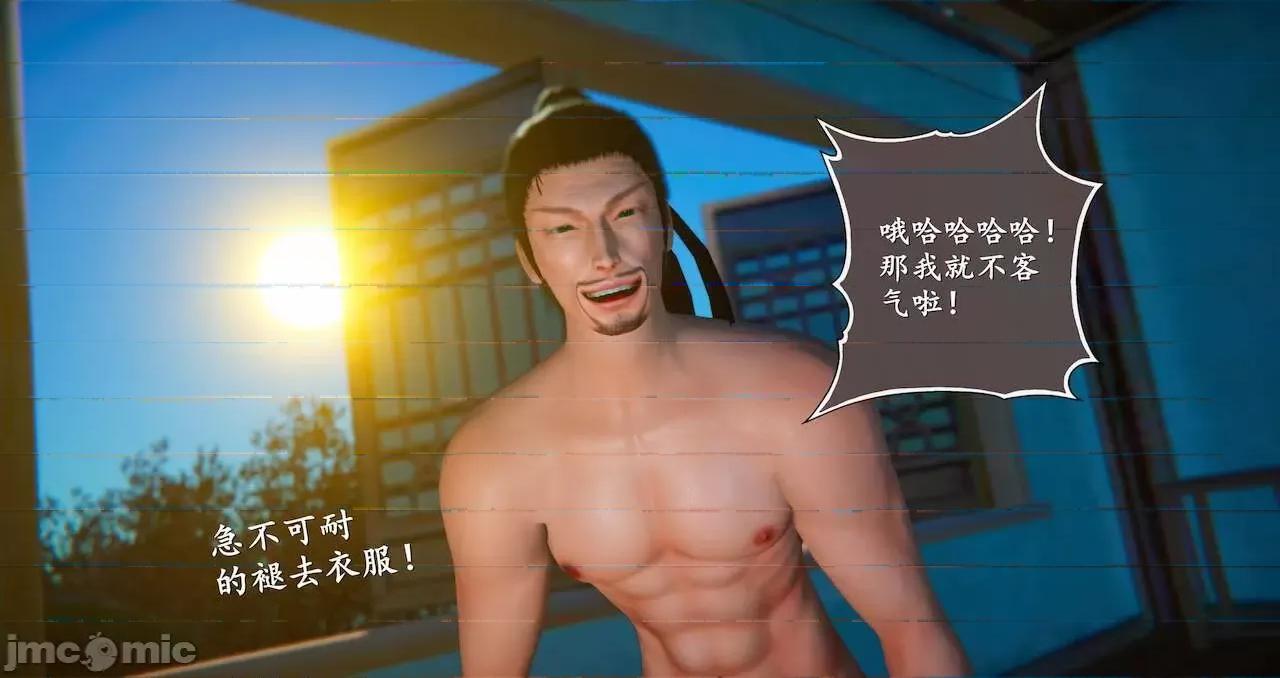 仙劍全集 仙劍全集 第971页