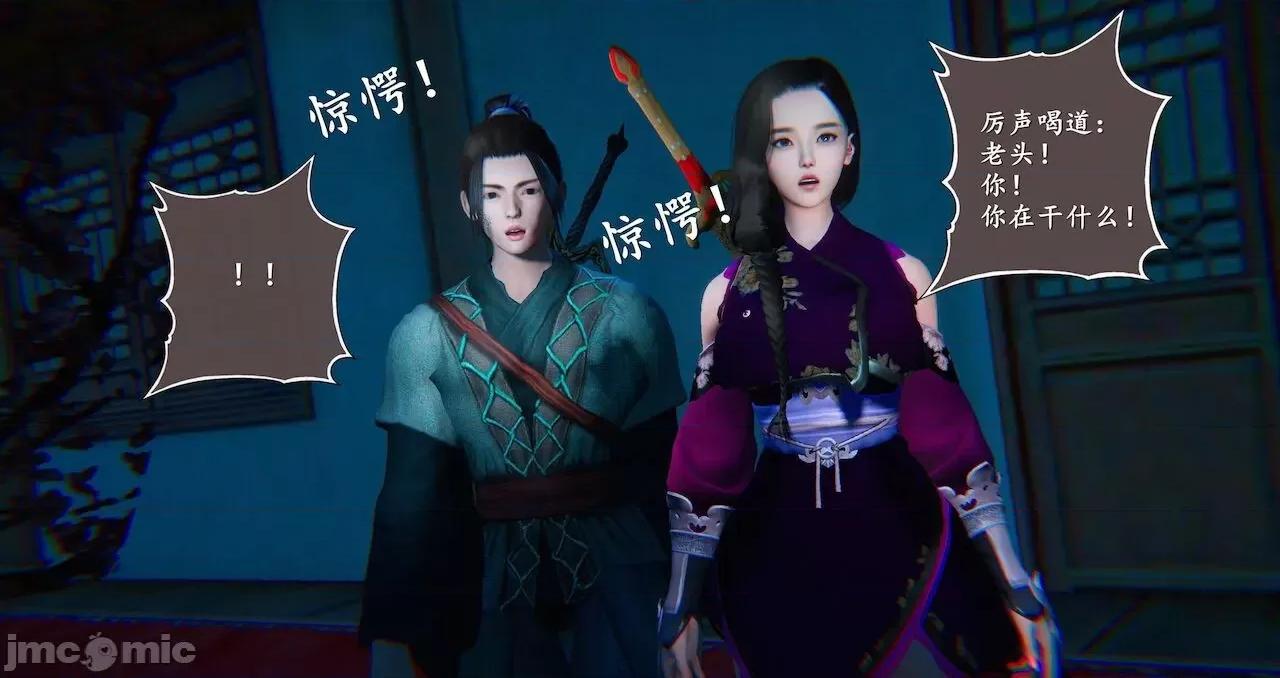 仙劍全集 仙劍全集 第1068页