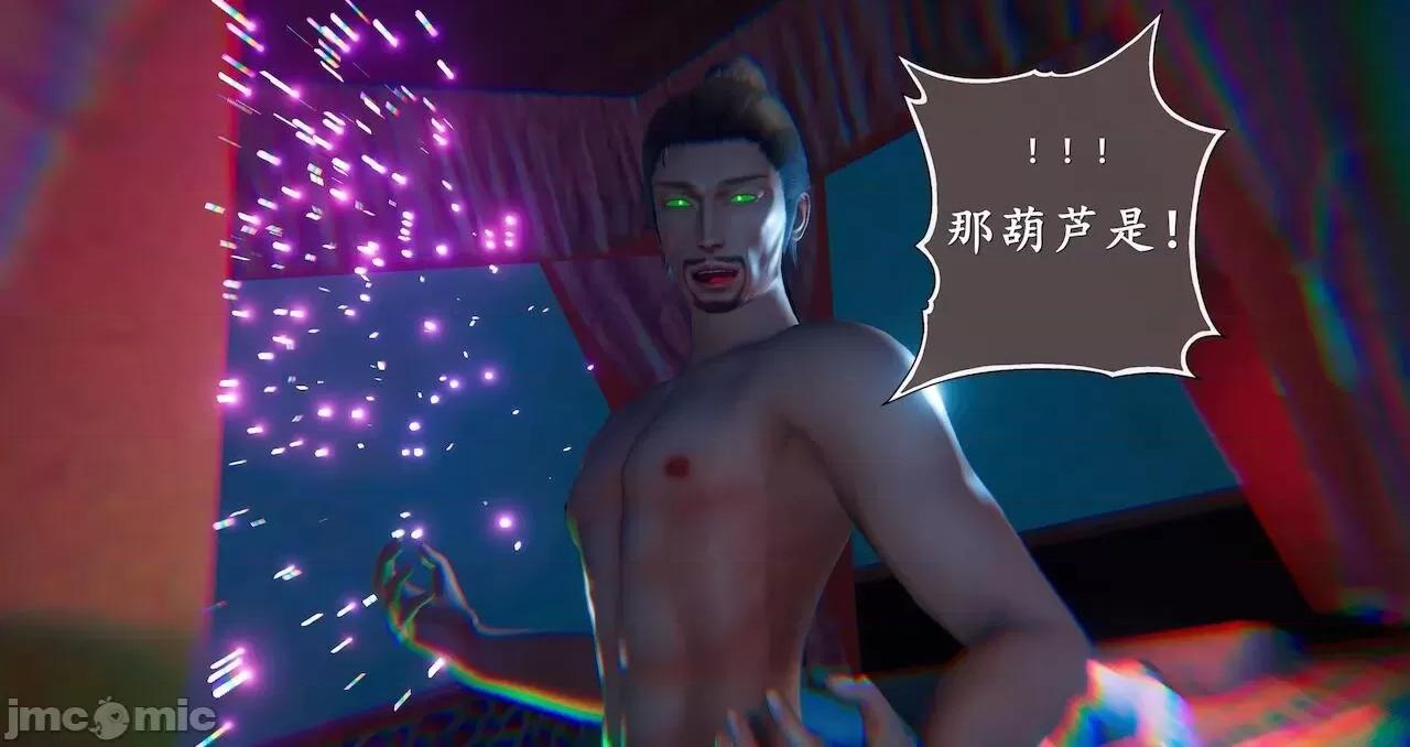仙劍全集 仙劍全集 第1073页