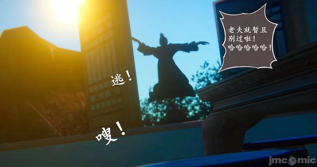 仙劍全集 仙劍全集 第1077页