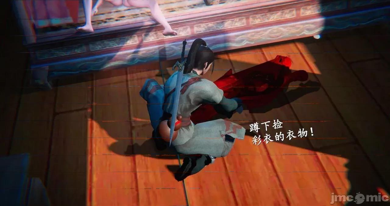 仙劍全集 仙劍全集 第1079页