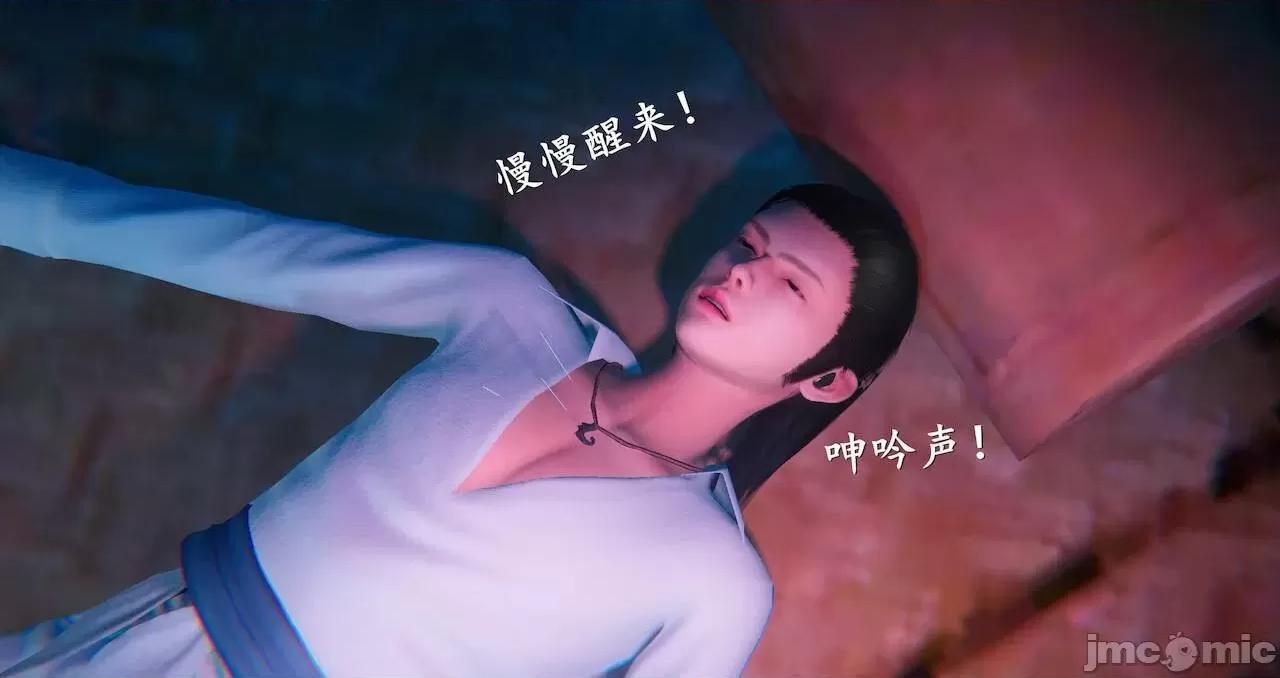 仙劍全集 仙劍全集 第1084页