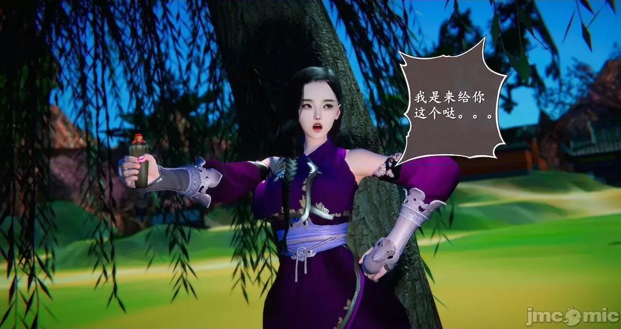 仙劍全集 仙劍全集 第1092页