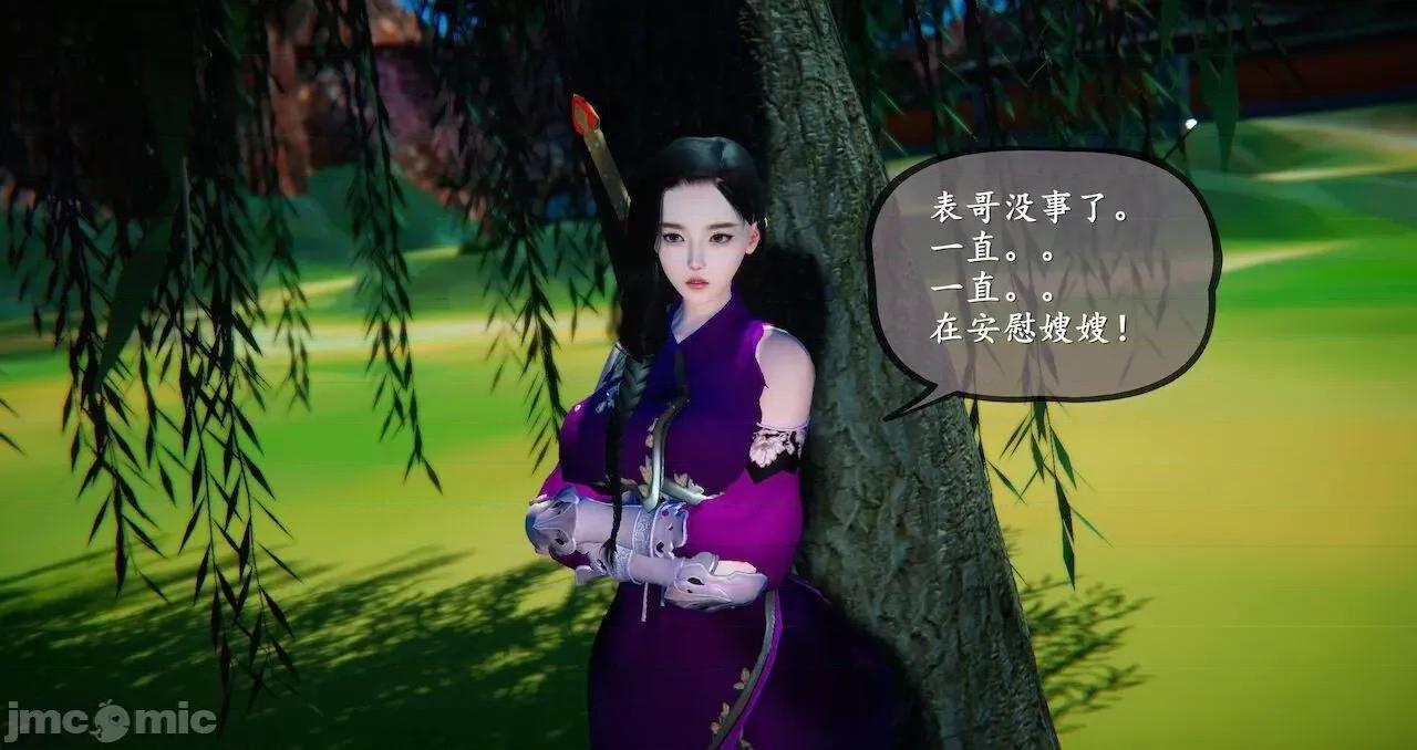 仙劍全集 仙劍全集 第1096页