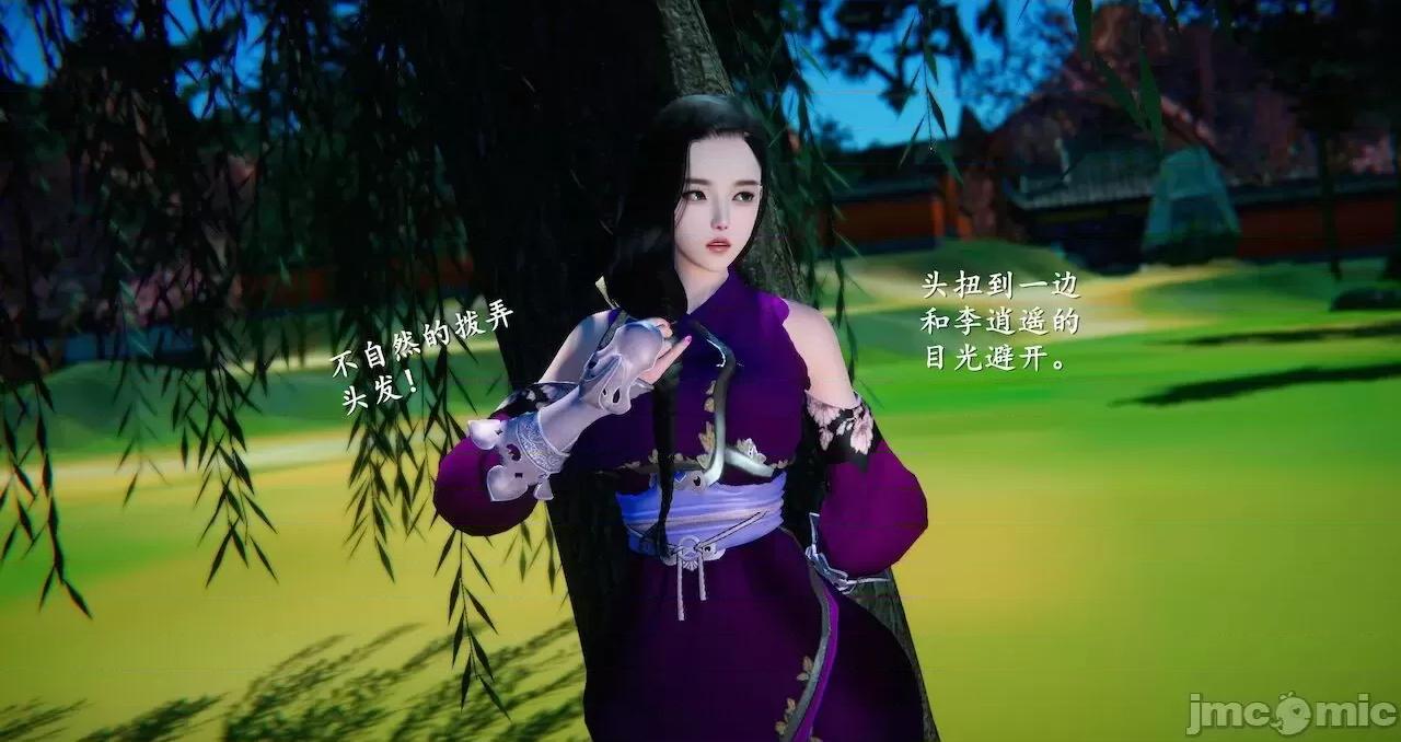 仙劍全集 仙劍全集 第1099页