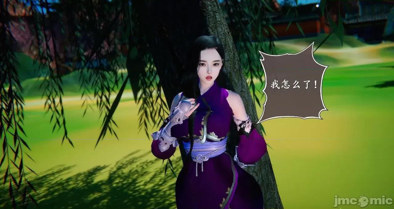 仙劍全集 仙劍全集 第1101页