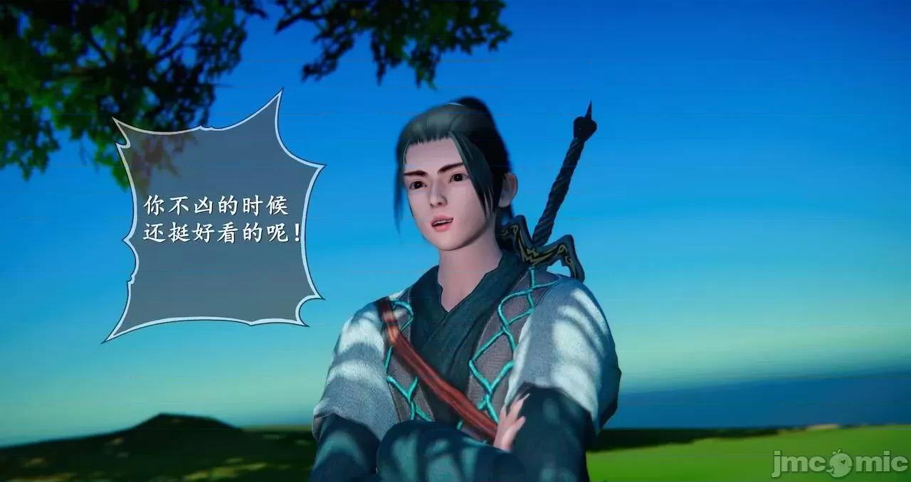 仙劍全集 仙劍全集 第1102页