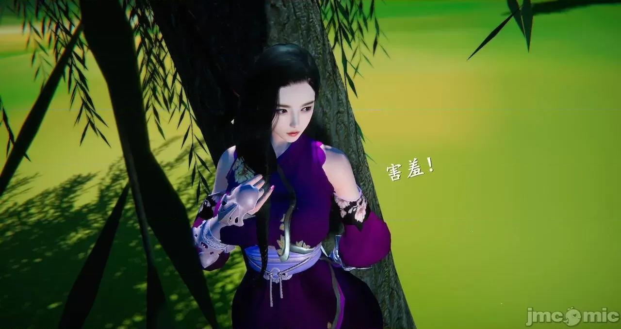 仙劍全集 仙劍全集 第1103页