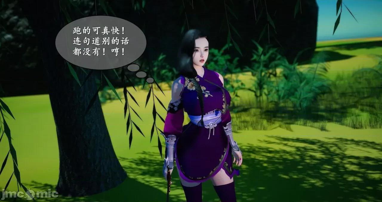 仙劍全集 仙劍全集 第1107页