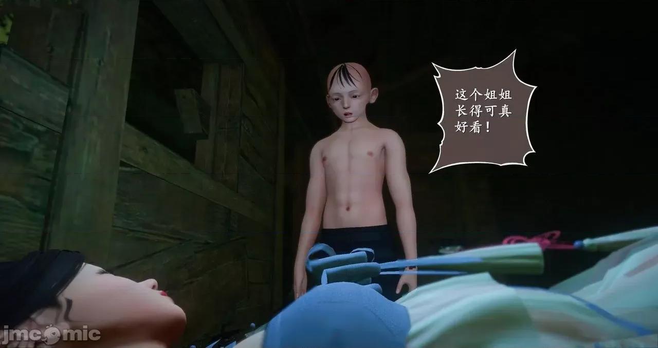 仙劍全集 仙劍全集 第1122页