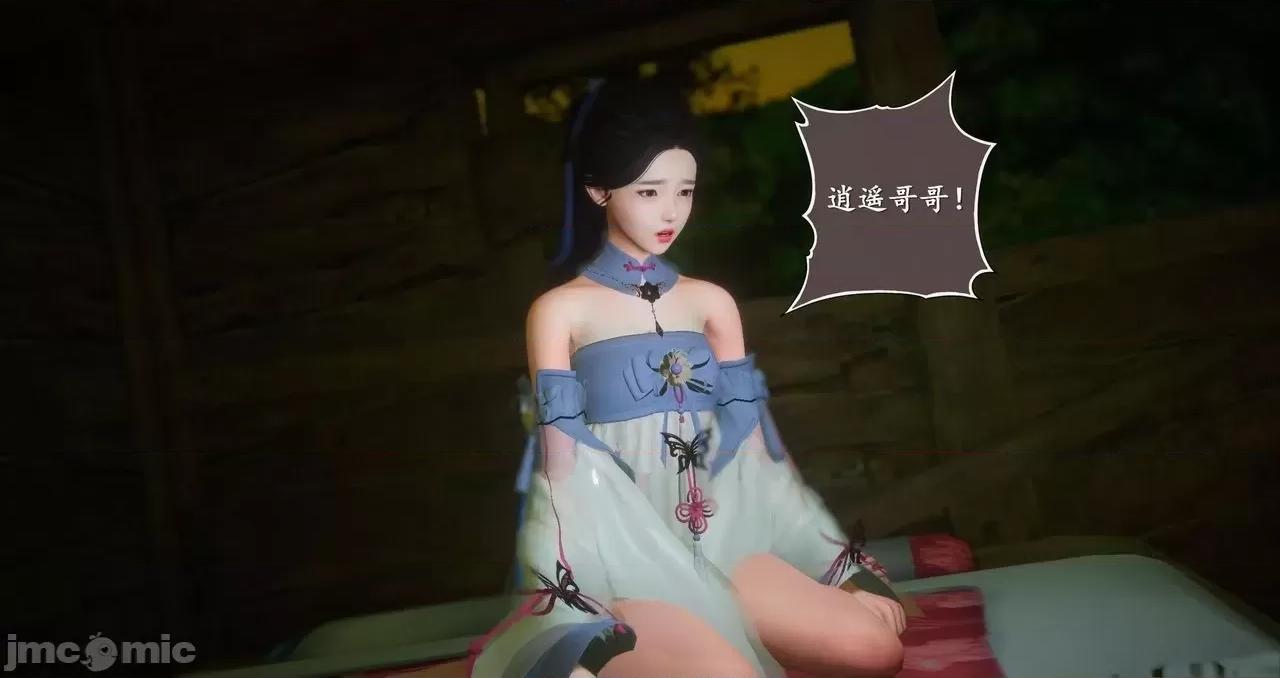 仙劍全集 仙劍全集 第1132页