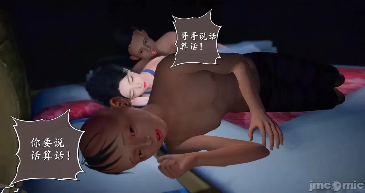 仙劍全集 仙劍全集 第1248页