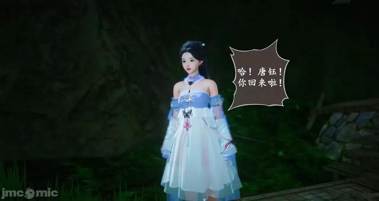 仙劍全集 仙劍全集 第1274页