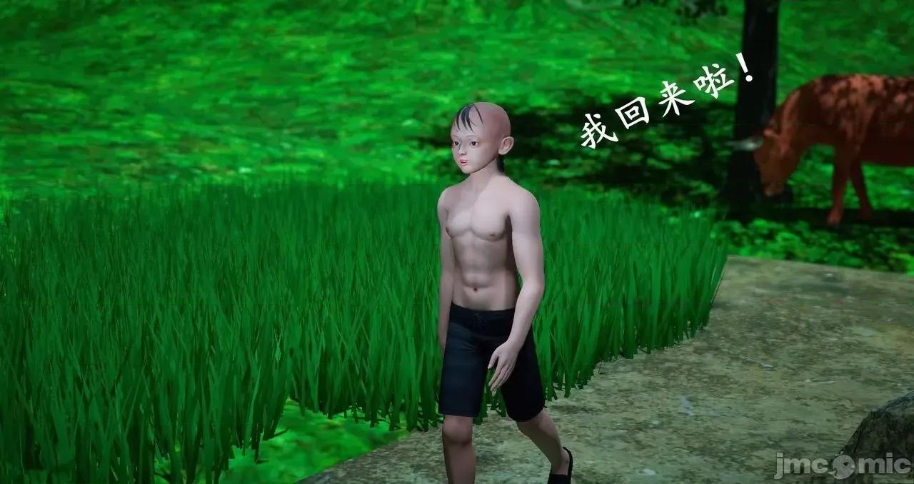 仙劍全集 仙劍全集 第1284页