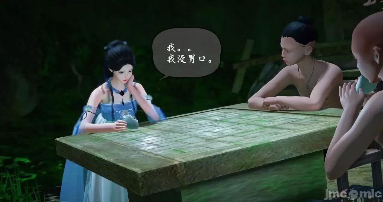 仙劍全集 仙劍全集 第1290页