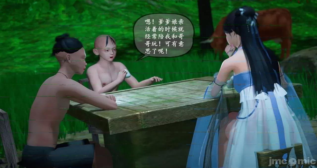 仙劍全集 仙劍全集 第1296页