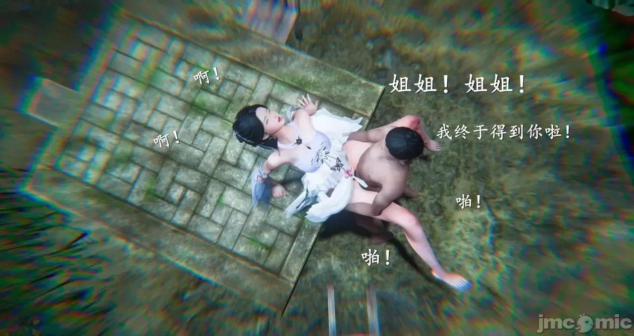 仙劍全集 仙劍全集 第1406页