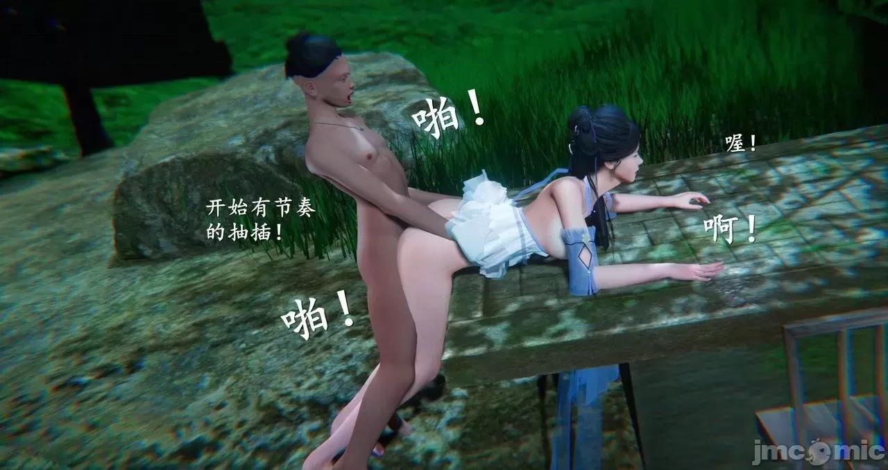 仙劍全集 仙劍全集 第1430页