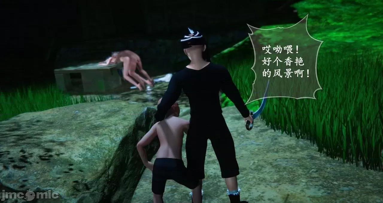 仙劍全集 仙劍全集 第1461页