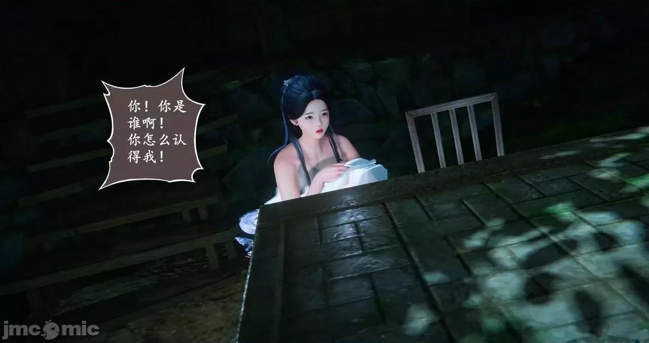 仙劍全集 仙劍全集 第1465页