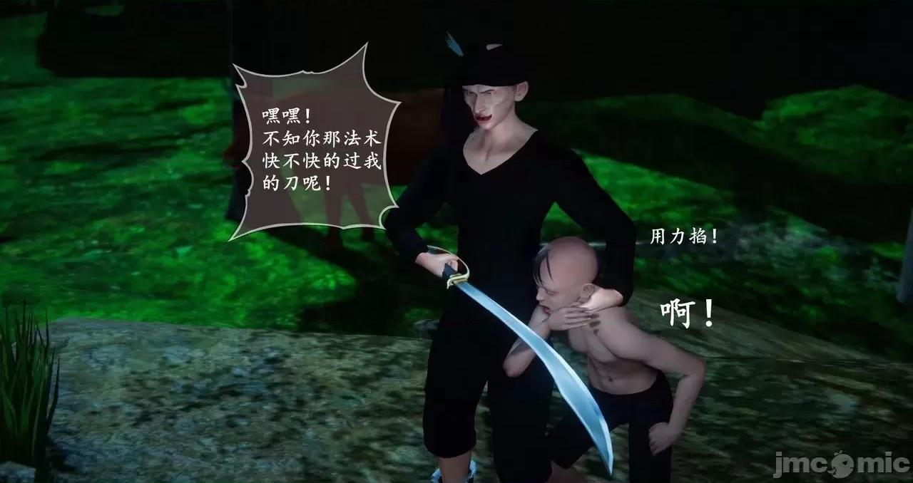 仙劍全集 仙劍全集 第1470页