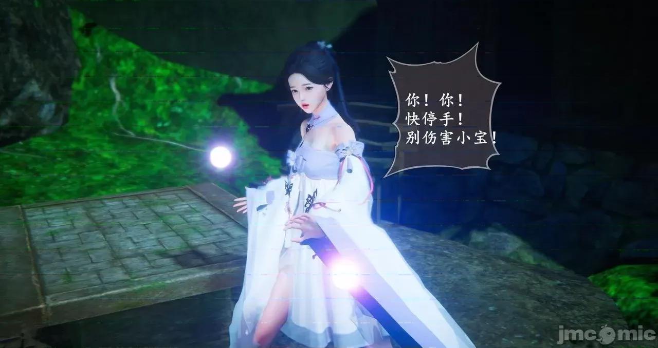 仙劍全集 仙劍全集 第1471页