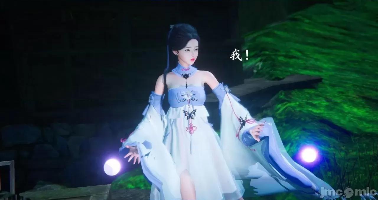 仙劍全集 仙劍全集 第1473页