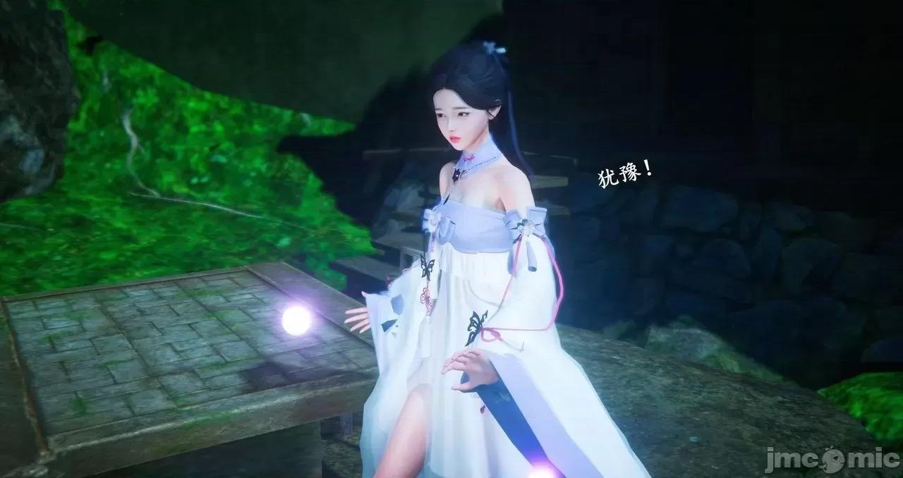 仙劍全集 仙劍全集 第1475页