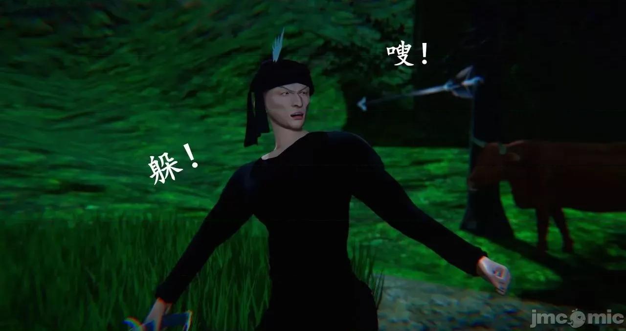 仙劍全集 仙劍全集 第1490页