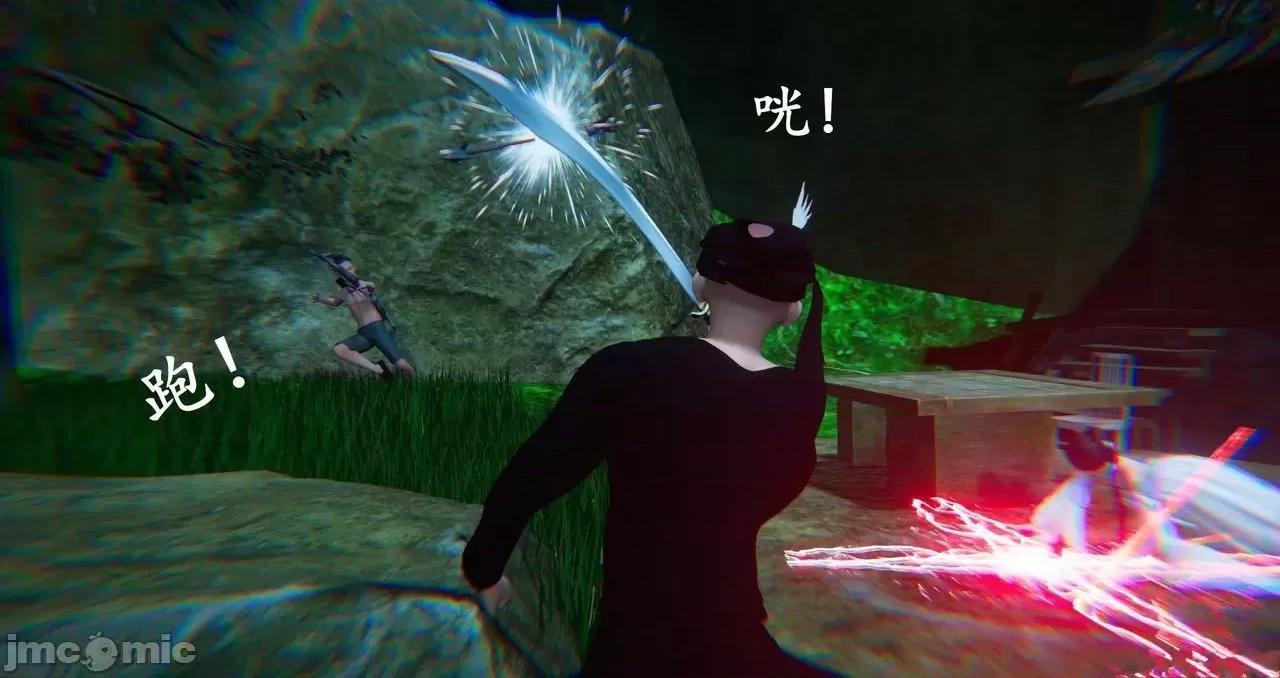 仙劍全集 仙劍全集 第1497页