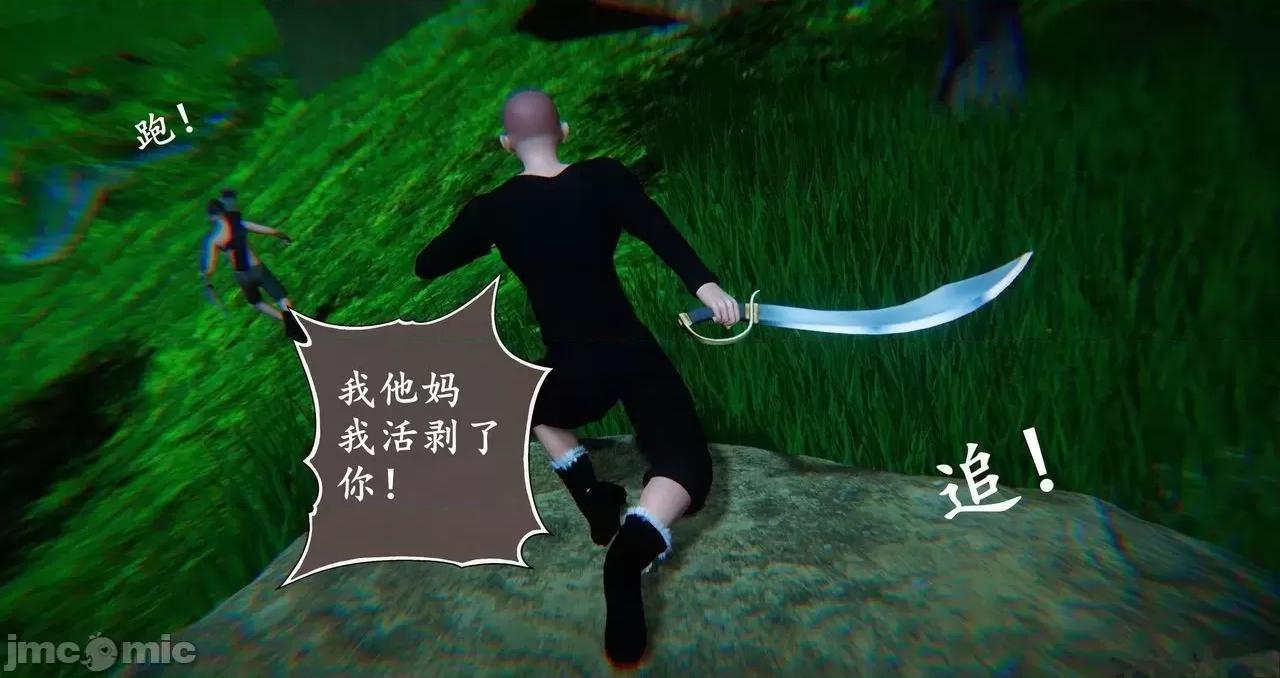仙劍全集 仙劍全集 第1502页