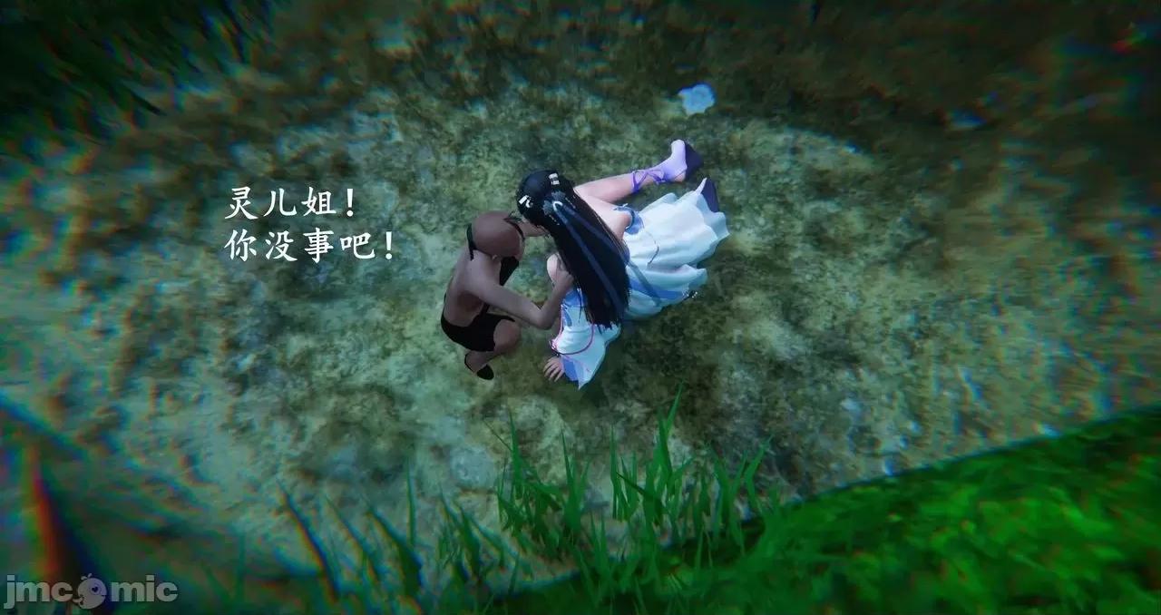 仙劍全集 仙劍全集 第1509页
