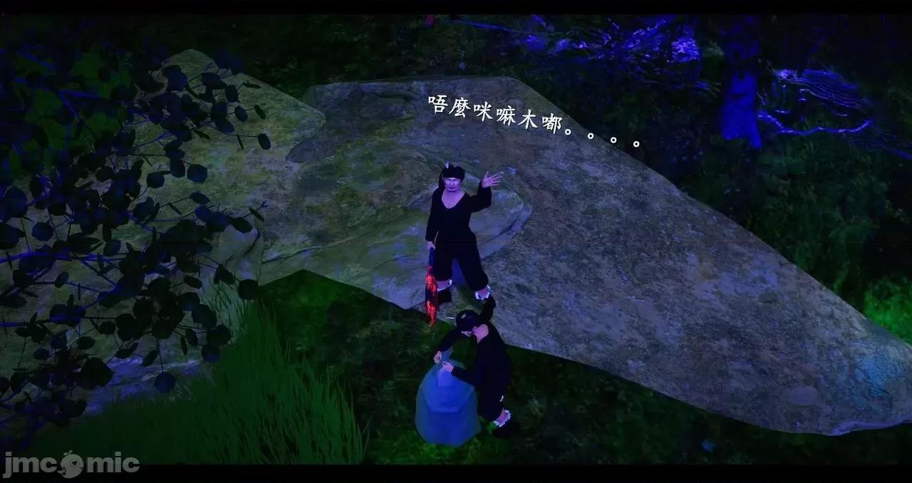 仙劍全集 仙劍全集 第1601页