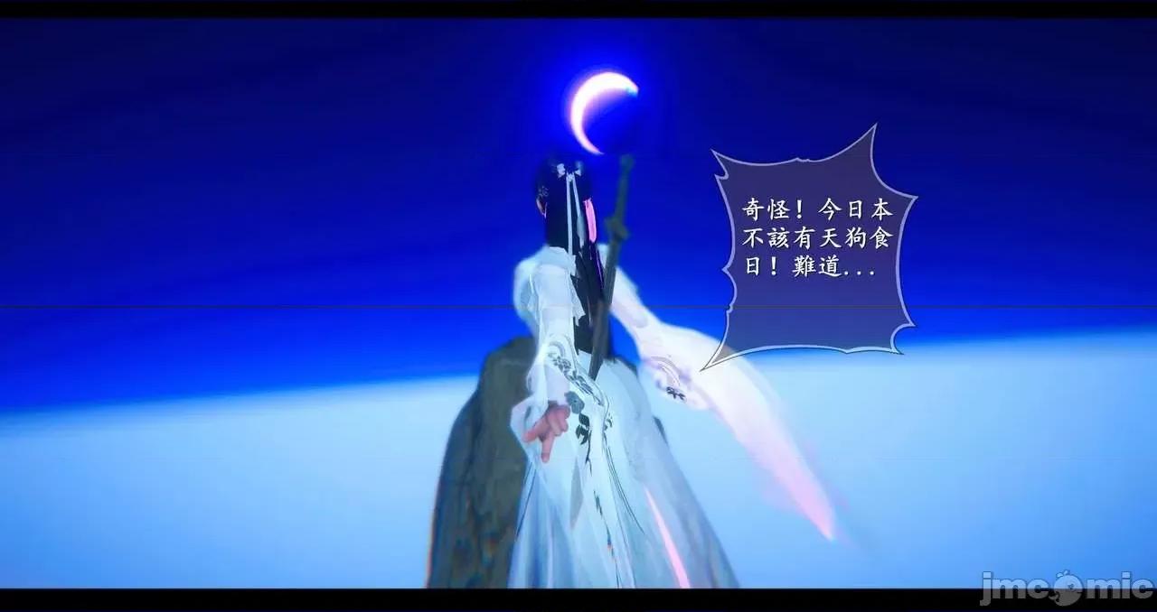 仙劍全集 仙劍全集 第1609页