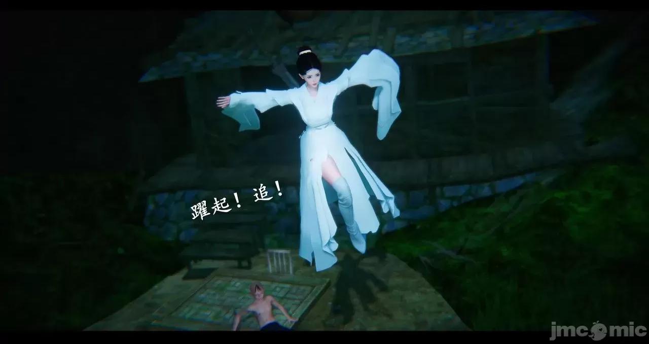 仙劍全集 仙劍全集 第1671页