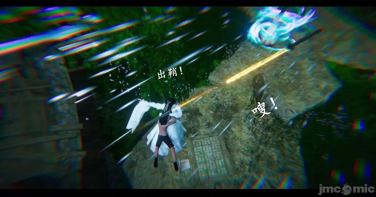 仙劍全集 仙劍全集 第1684页
