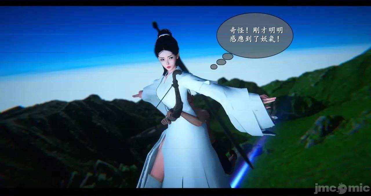 仙劍全集 仙劍全集 第1704页