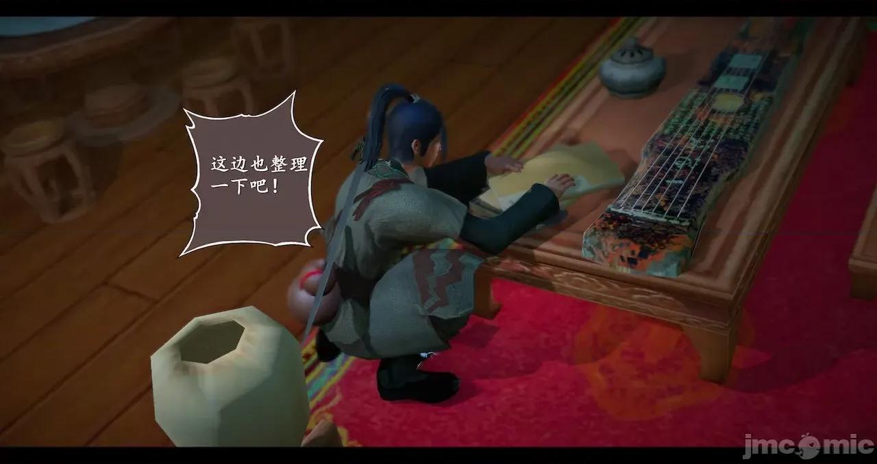 仙劍全集 仙劍全集 第1941页